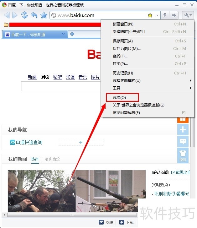 ����֮���������IE�ںˣ����С�ɣ���������ȫ֪��