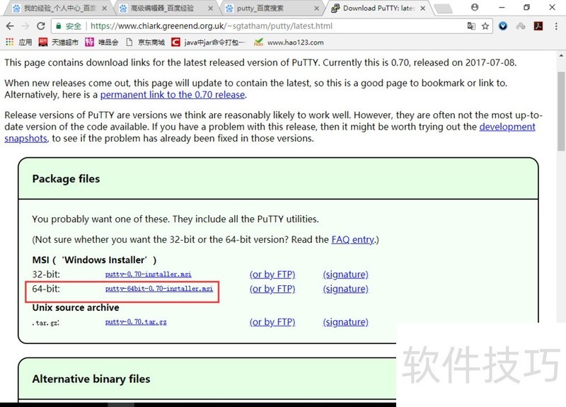 PuTTY����ά�ر��������ֲ������ɵ�Զ����������