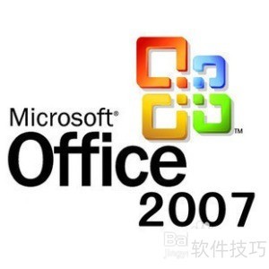 Office2007ȫ֪ɡ汾鿴