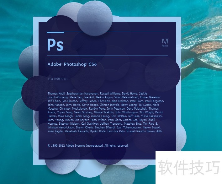 Photoshop CS6ƽȫ֪