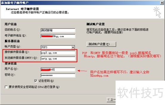 Outlook 2007:功能超多,外贸外资常用,操作技巧全知道 Outlook 2007:功能超多,外贸外资常用,操作技巧全知道