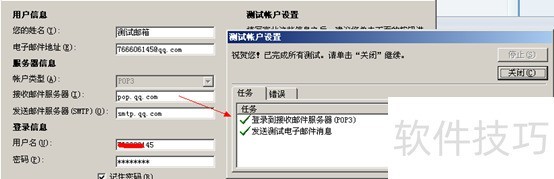 Outlook 2007:功能超多,外贸外资常用,操作技巧全知道 Outlook 2007:功能超多,外贸外资常用,操作技巧全知道