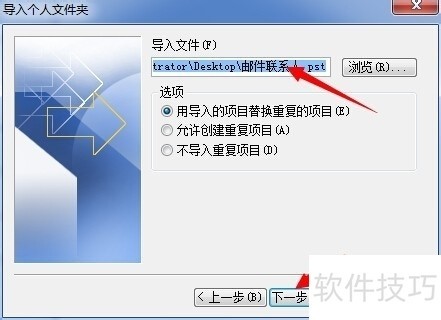 Outlook 2007:功能超多,外贸外资常用,操作技巧全知道 Outlook 2007:功能超多,外贸外资常用,操作技巧全知道
