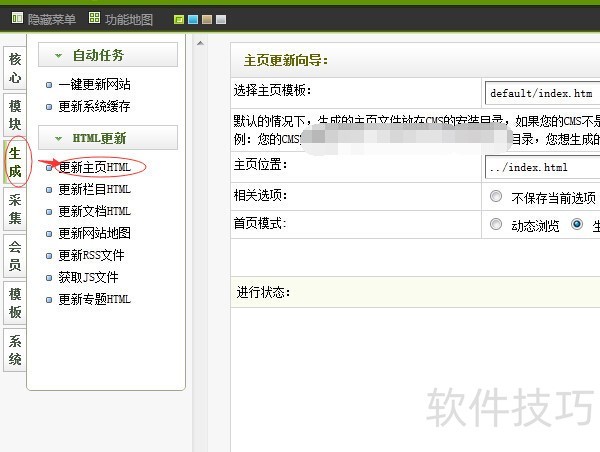 如何在织梦CMS中熟练使用dede标签进行内容调用？