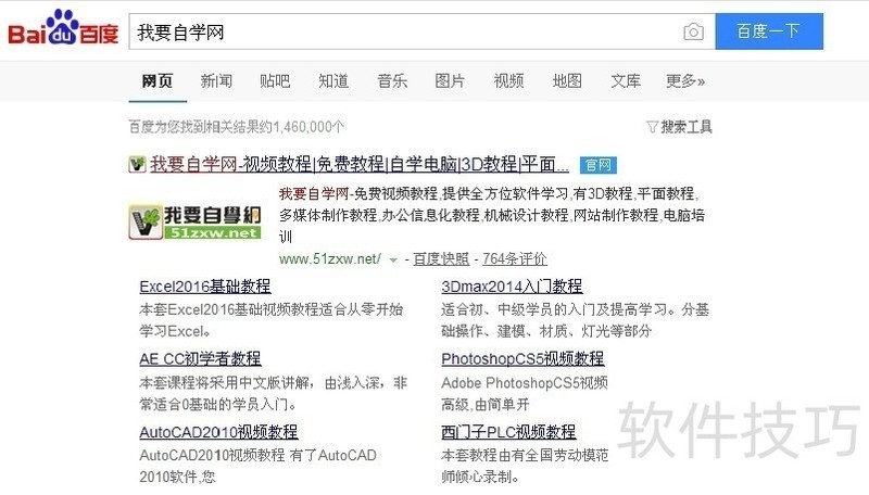 易语言:自主开发、易学,操作技巧及入门全知道 易语言:自主开发、易学,操作技巧及入门全知道