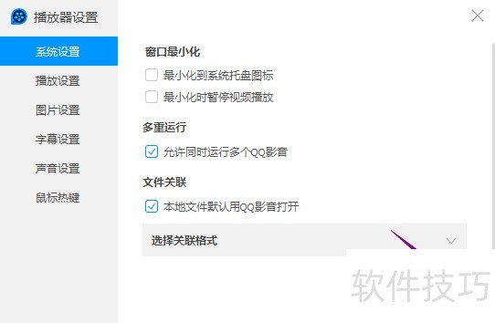 QQӰ��������ǿ�󣬲������ɶ�ı��ز�������