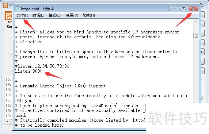 XAMPP��������������ȫ��������ϵͳ���õİ�װʹ��ָ��