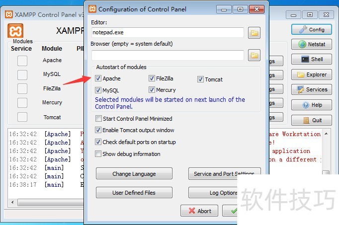 XAMPP��������������ȫ��������ϵͳ���õİ�װʹ��ָ��