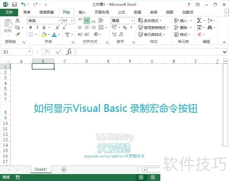 Visual Basic:编程利器,多种操作技巧全知道 Visual Basic:编程利器,多种操作技巧全知道