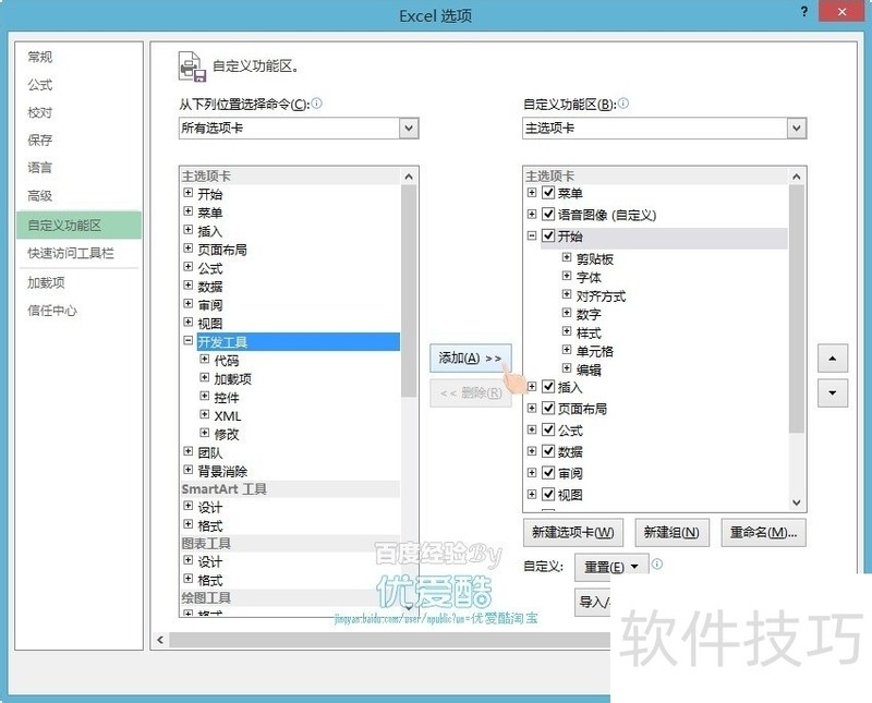 Visual Basic:编程利器,多种操作技巧全知道 Visual Basic:编程利器,多种操作技巧全知道