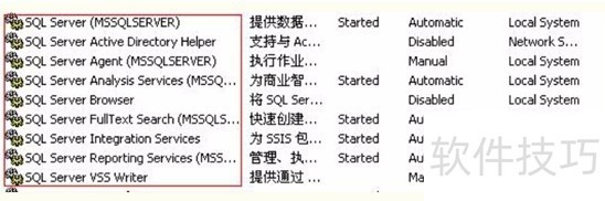 完美卸载软件:多种操作技巧,解决电脑诸多问题 完美卸载软件:多种操作技巧,解决电脑诸多问题