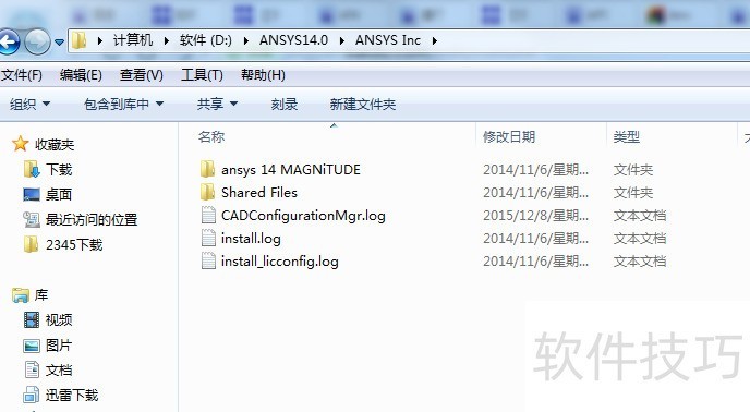 完美卸载软件:多种操作技巧,解决电脑诸多问题 完美卸载软件:多种操作技巧,解决电脑诸多问题