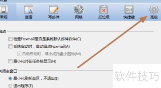 Foxmail����ȫ֪�������������š������䲻���Ľ��