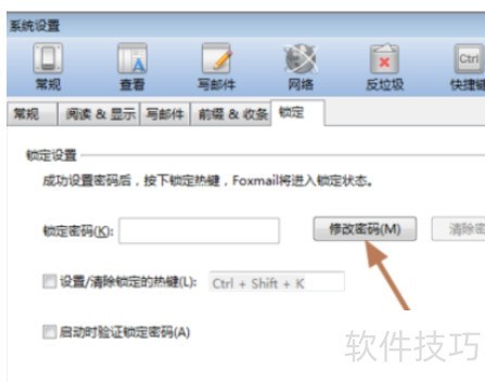 Foxmail����ȫ֪�������������š������䲻���Ľ��