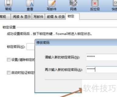 Foxmail����ȫ֪�������������š������䲻���Ľ��