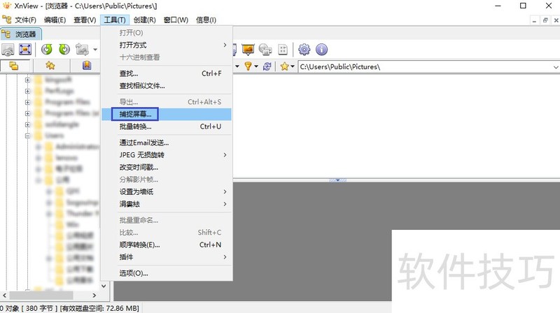 XnView中文版:超棒看图软件及实用操作技巧全解析 XnView中文版:超棒看图软件及实用操作技巧全解析