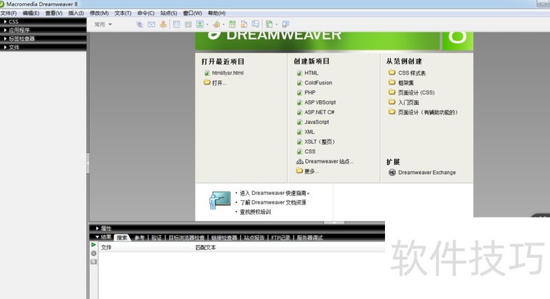 Dreamweaver8��ǿ����վ�������ߵĲ�������ȫ����