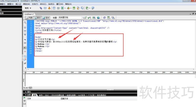 Dreamweaver8��ǿ����վ�������ߵĲ�������ȫ����