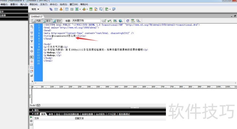 Dreamweaver8��ǿ����վ�������ߵĲ�������ȫ����