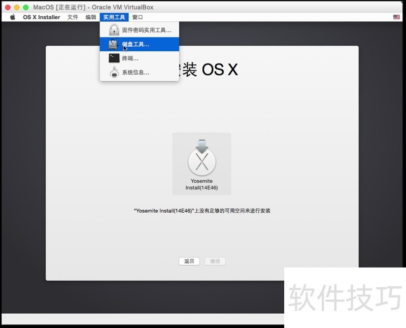 Mac OS XӰװЩ֪