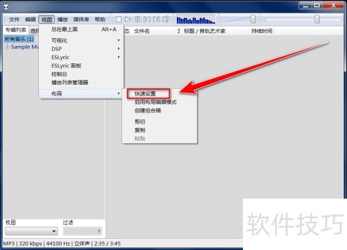 Foobar2000����ȫ֪�������š����ɡ���ʽת��