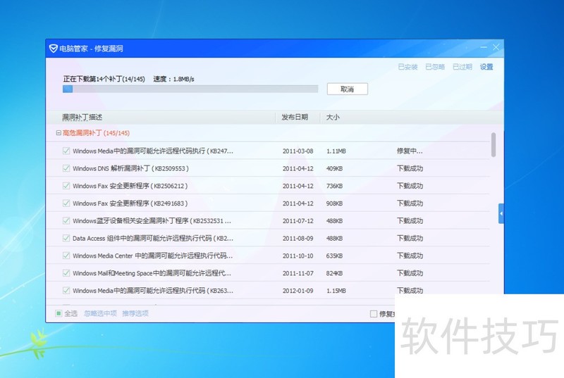 ��Ѷ���Թܼң�����ǿ������װ��ѡ�����ɼ��򲹶�����