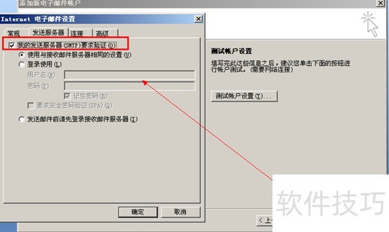 Outlook 2007:功能超多,外贸外资常用,操作技巧全知道 Outlook 2007:功能超多,外贸外资常用,操作技巧全知道