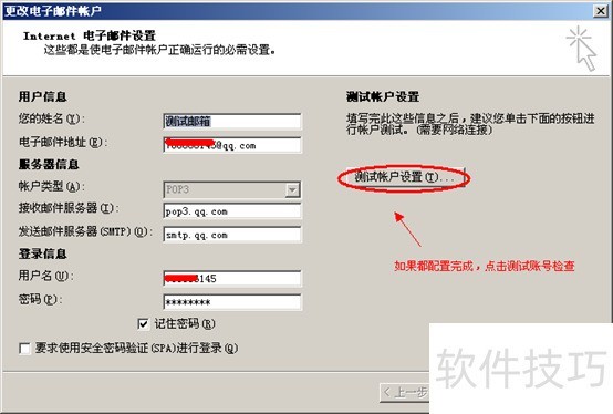 Outlook 2007:功能超多,外贸外资常用,操作技巧全知道 Outlook 2007:功能超多,外贸外资常用,操作技巧全知道