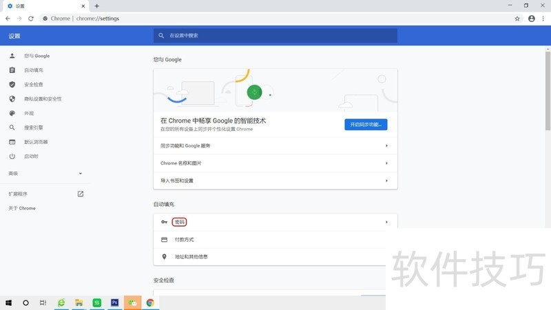 Google Chromeȫ֪롢塢Դ