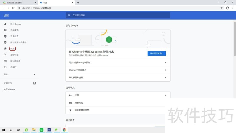 Google Chromeȫ֪롢塢Դ