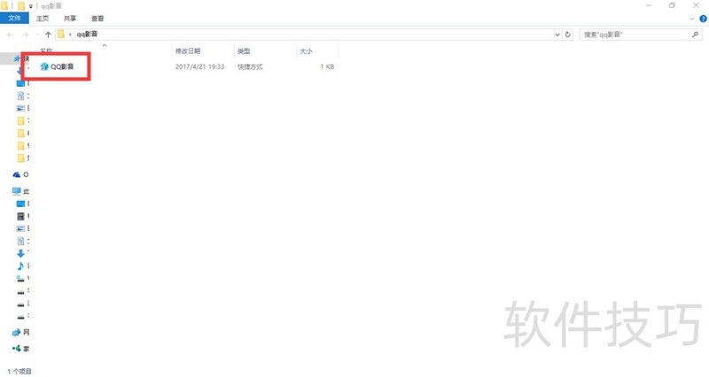 QQӰ��������ǿ�󣬲������ɶ�ı��ز�������