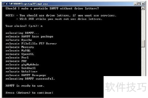 XAMPP��������������ȫ��������ϵͳ���õİ�װʹ��ָ��