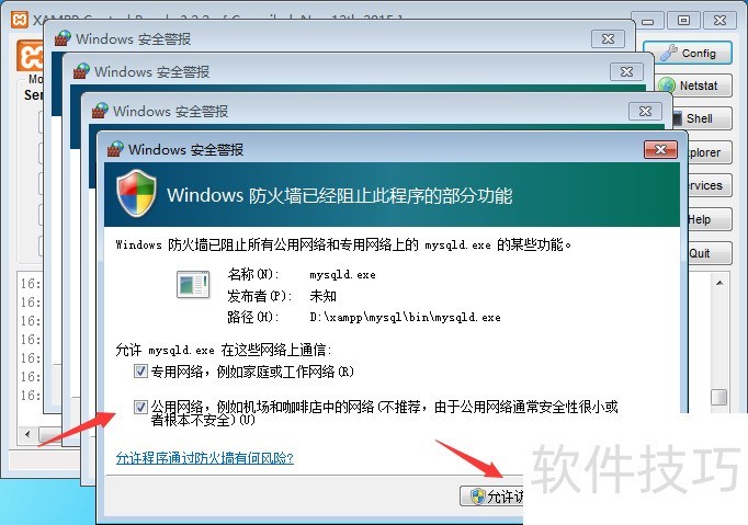 XAMPP��������������ȫ��������ϵͳ���õİ�װʹ��ָ��
