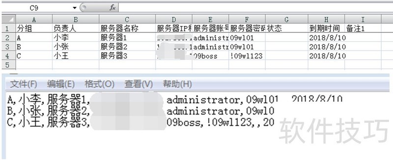 LookMyPCԶ������������������������ȫ֪��