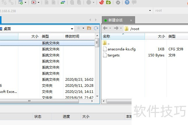 xFTP��������������ȫ������ǿ���ļ����乤��