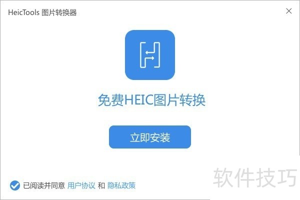 ͼƬת����ZXT2007���๦�ܲ�������ȫ֪��