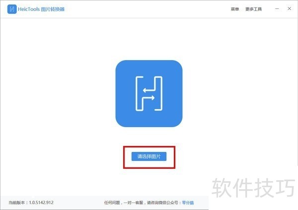 ͼƬת����ZXT2007���๦�ܲ�������ȫ֪��