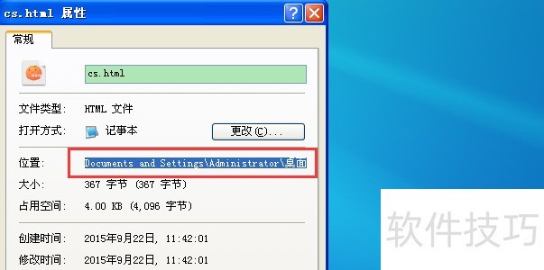 IETester�����Web���Թ��ߣ���������ȫ֪��