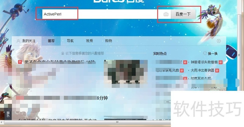 ActivePerl软件全知道:下载、写HelloWorld与安装脚本编译器 ActivePerl软件全知道:下载、写HelloWorld与安装脚本编译器
