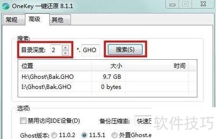 OneKeyһ����ԭ������/�ָ����򵥣���������ȫ֪��
