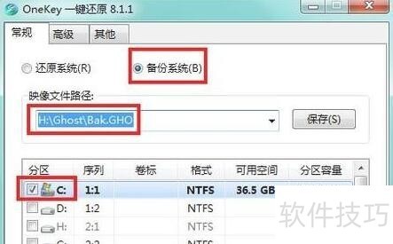 OneKeyһ����ԭ������/�ָ����򵥣���������ȫ֪��