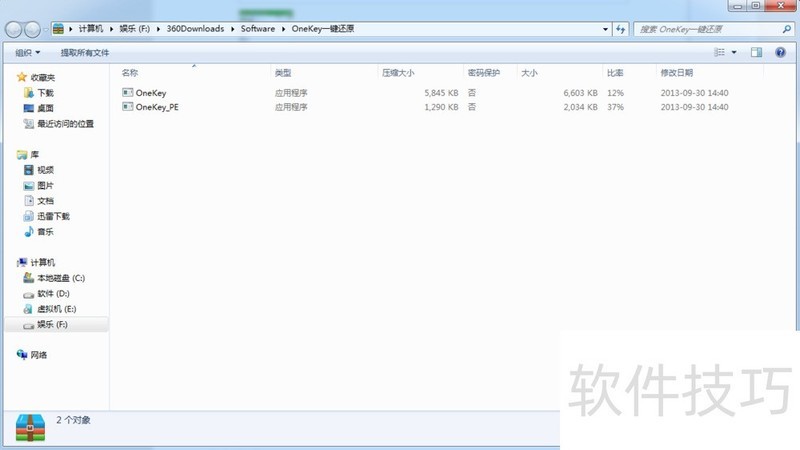 OneKeyһ����ԭ������/�ָ����򵥣���������ȫ֪��