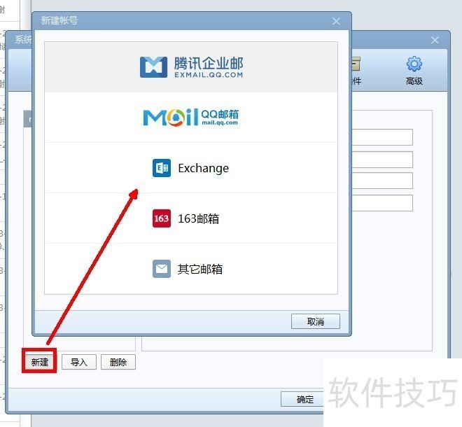 Foxmail����ָ�ϣ��Զ��ظ���������������������