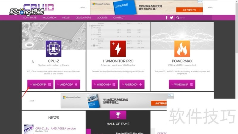 CPU - Z����ȫ֪�������CPU�������������鿴����Ƶ��