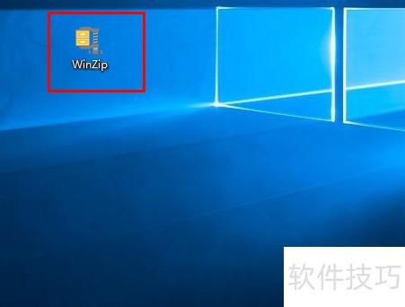WinZip����ȫ֪����ѹ����ѹ���Զ��������ע��̳�