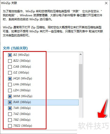 WinZip����ȫ֪����ѹ����ѹ���Զ��������ע��̳�