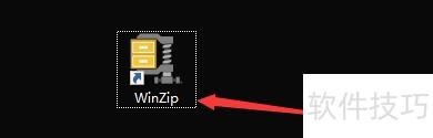WinZip����ȫ֪����ѹ����ѹ���Զ��������ע��̳�