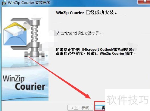 WinZip����ȫ֪����ѹ����ѹ���Զ��������ע��̳�