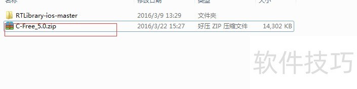 C - Free软件:多编译器支持,操作技巧全知道 C - Free软件:多编译器支持,操作技巧全知道