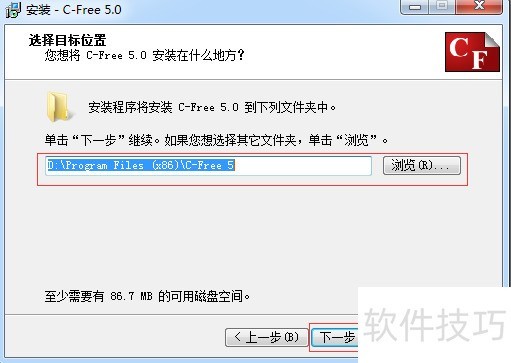 C - Free软件:多编译器支持,操作技巧全知道 C - Free软件:多编译器支持,操作技巧全知道